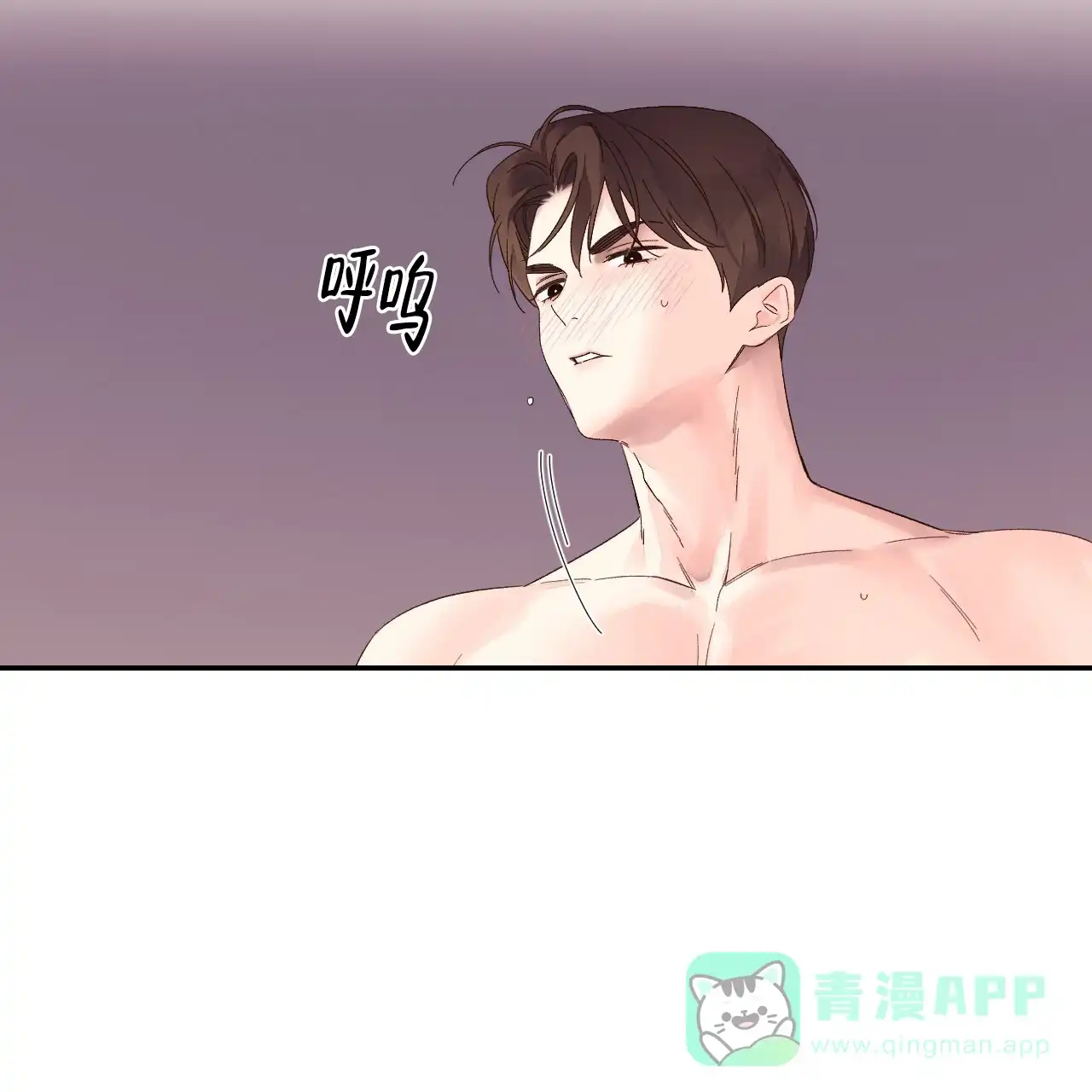 《4周爱人》第140话 第16页