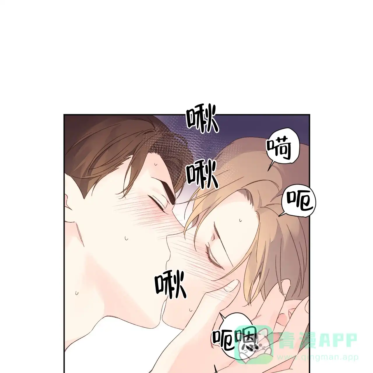 《4周爱人》第140话 第11页