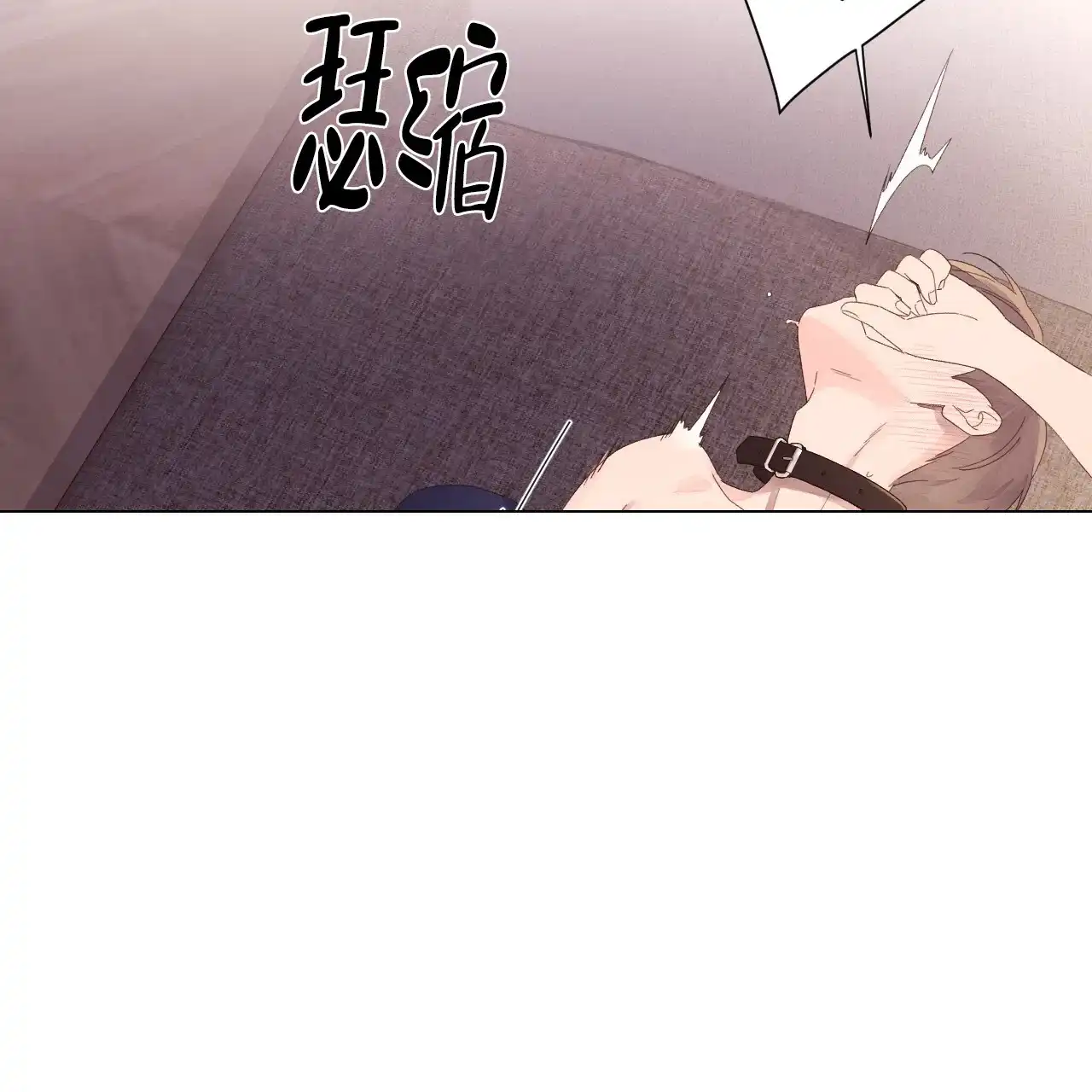 《4周爱人》第140话 第22页