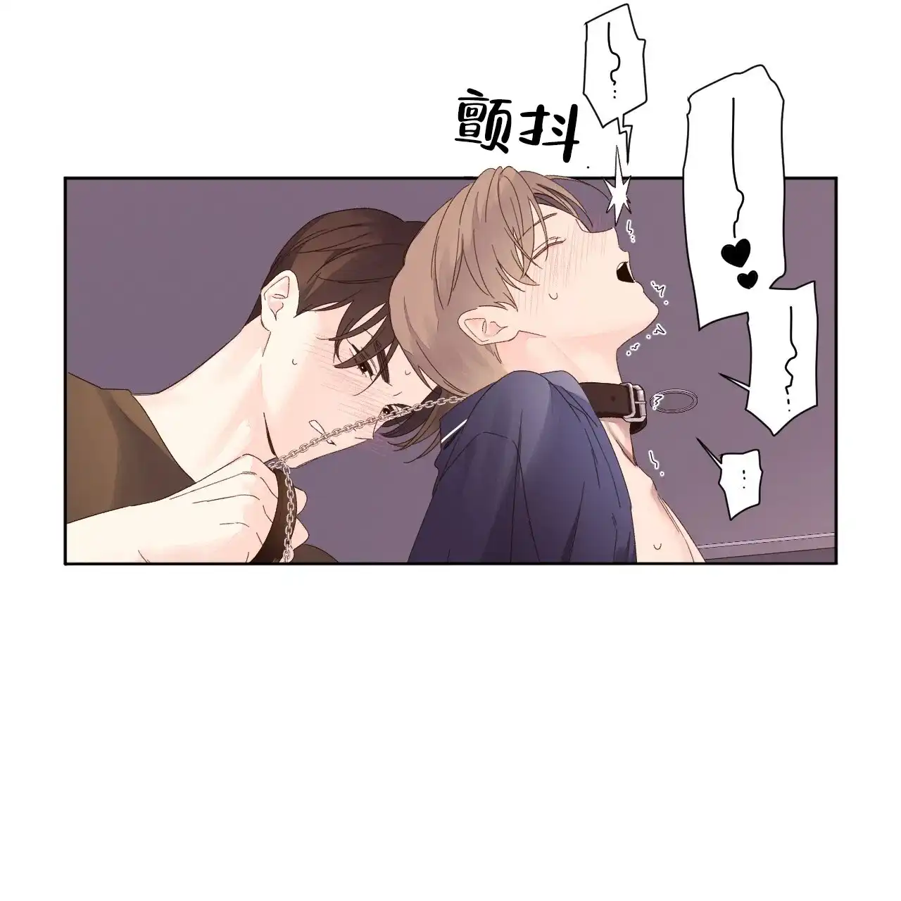 《4周爱人》第140话 第3页