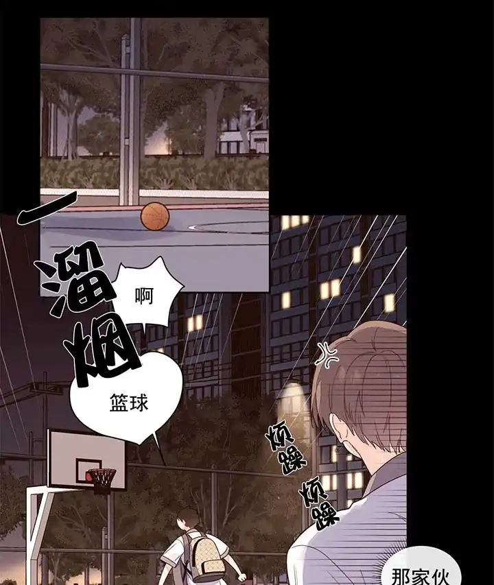 《4周爱人》第18话 第3页