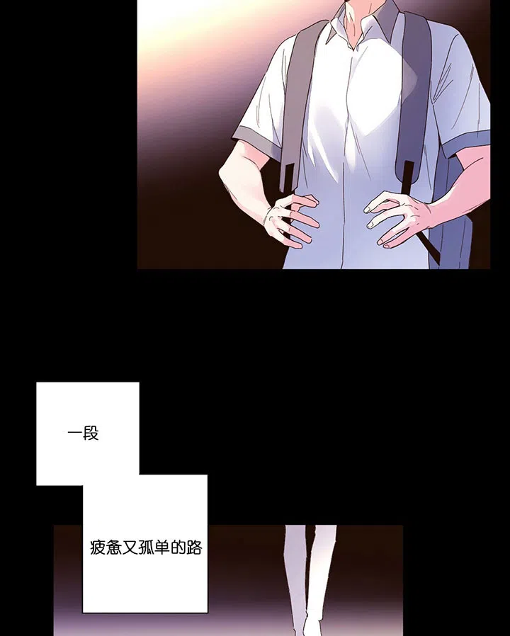 《4周爱人》第19话 第17页