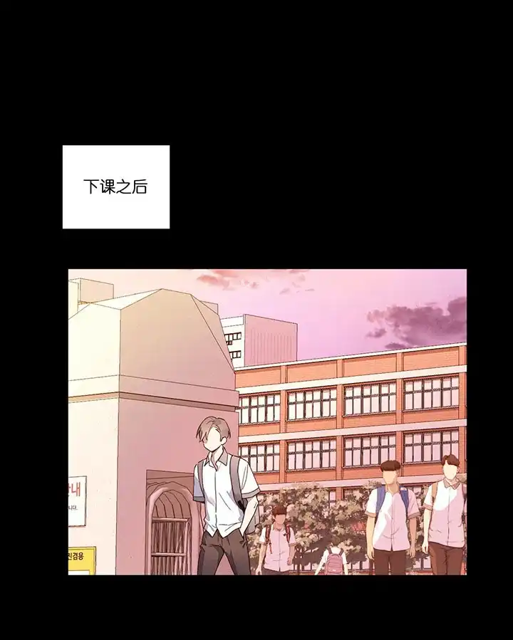 《4周爱人》第19话 第13页