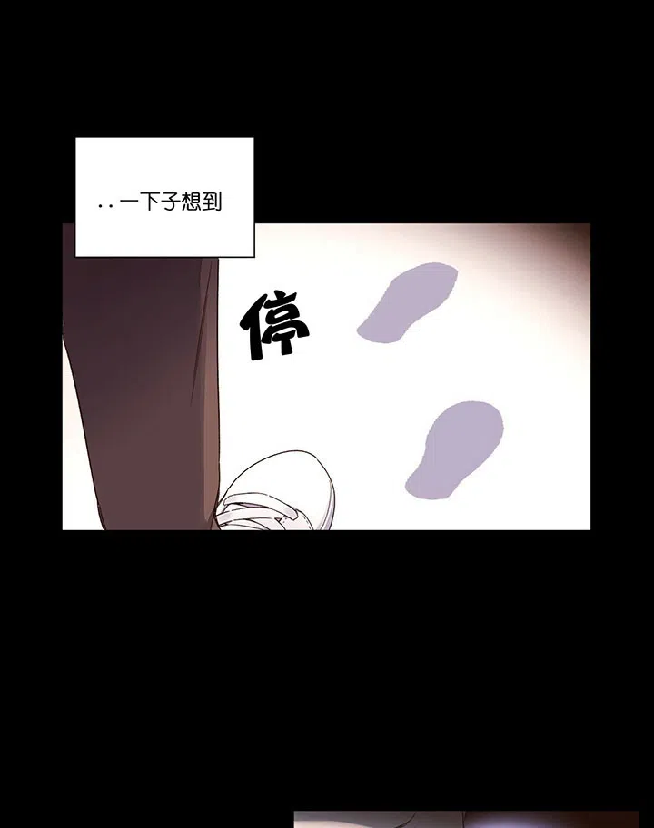 《4周爱人》第19话 第19页