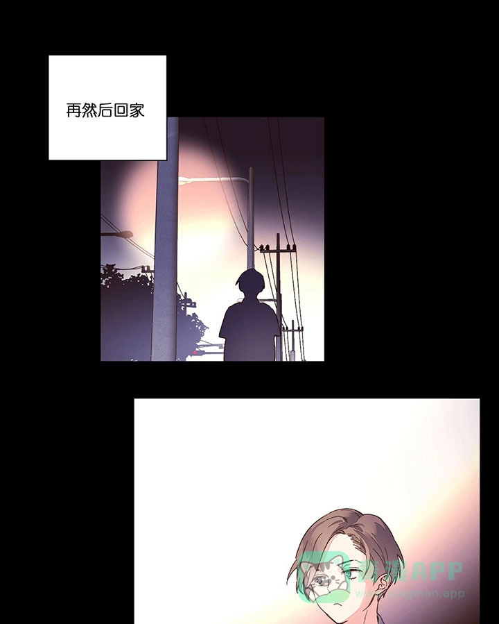 《4周爱人》第19话 第16页