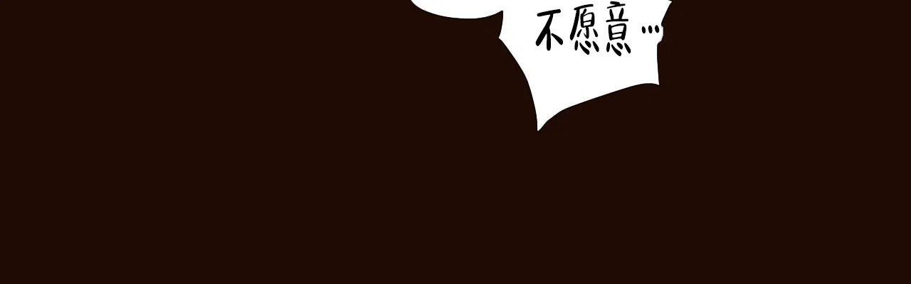 《4周爱人》第2话 第2页