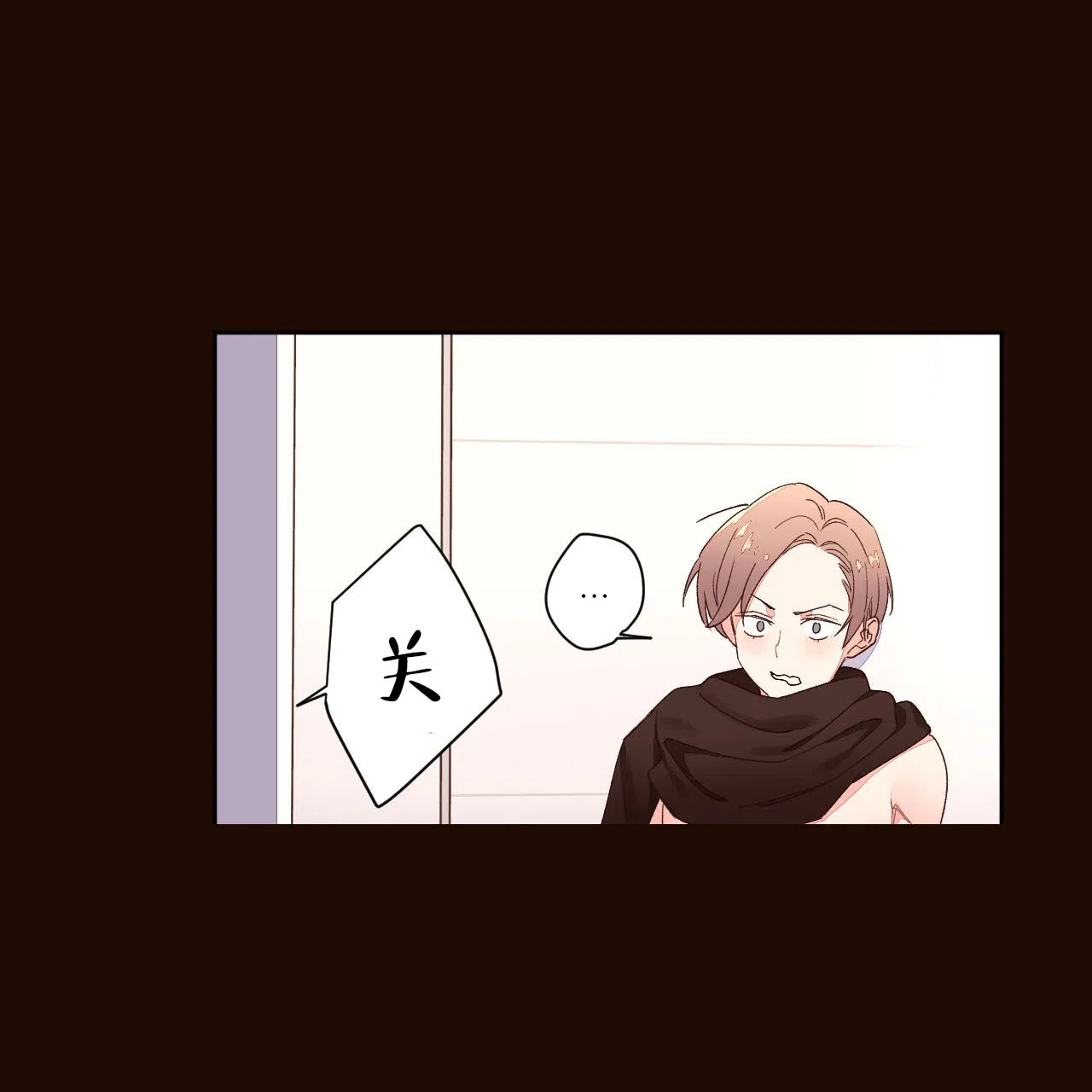 《4周爱人》第2话 第24页