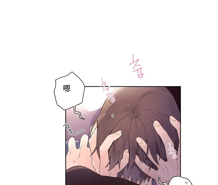 《4周爱人》第26话 第8页