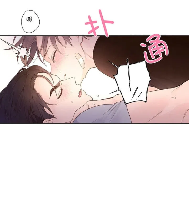 《4周爱人》第29话 第15页