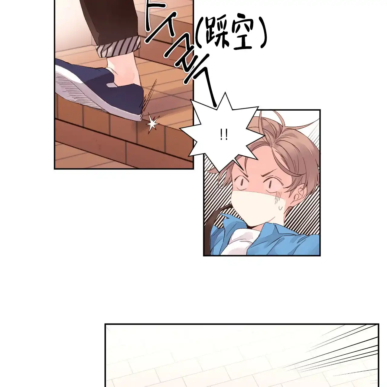《4周爱人》第3话 第19页