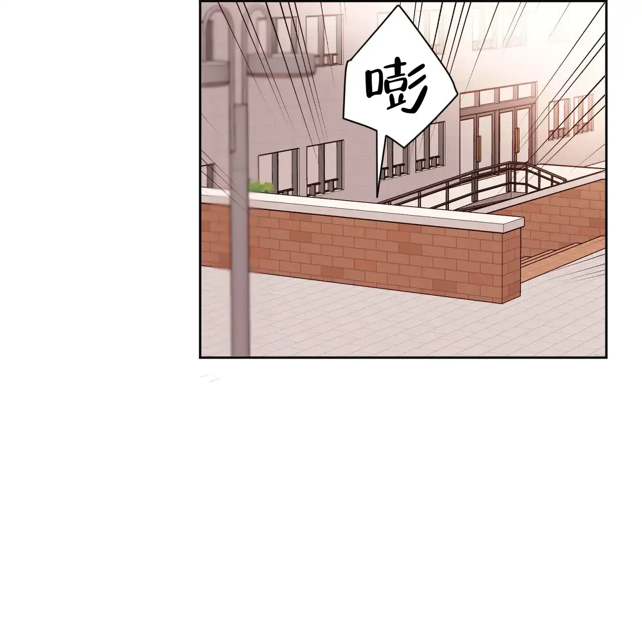 《4周爱人》第3话 第22页