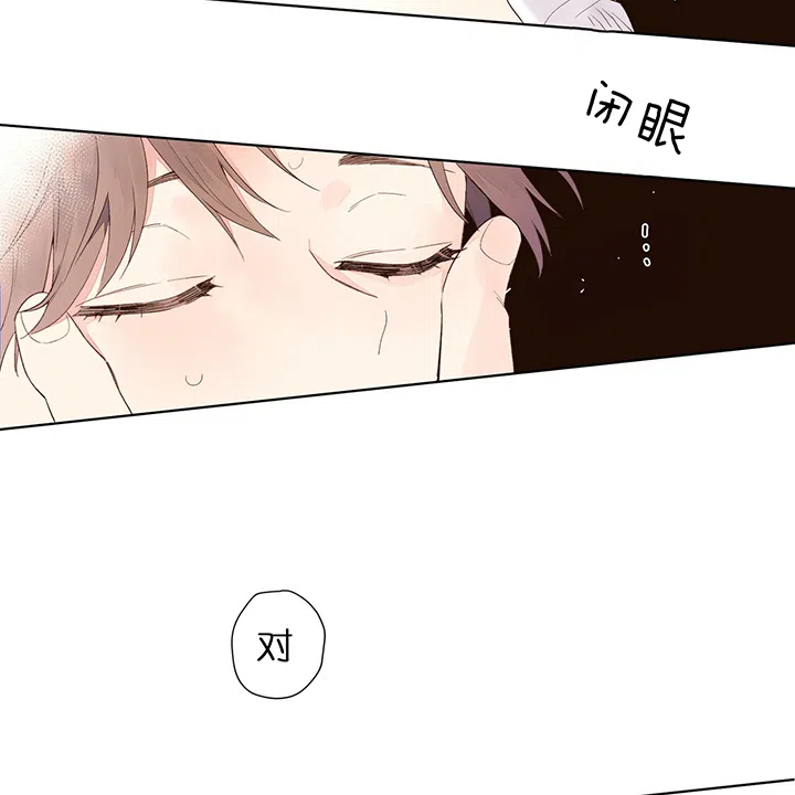 《4周爱人》第30话 第12页