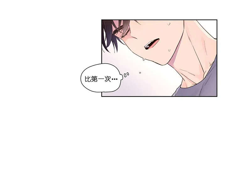 《4周爱人》第30话 第4页