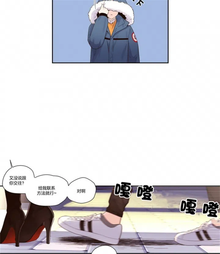 《4周爱人》第34话 第10页