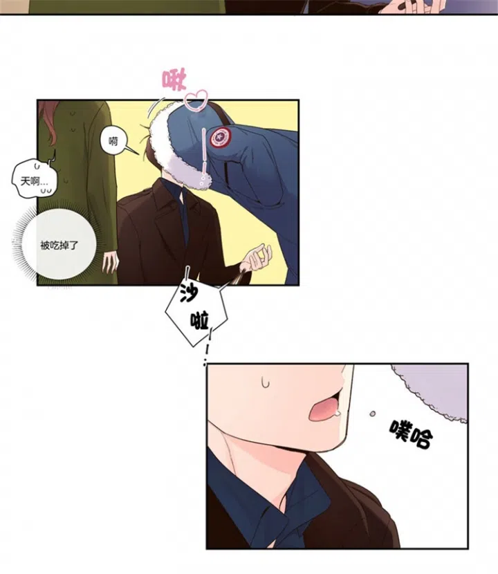《4周爱人》第34话 第12页