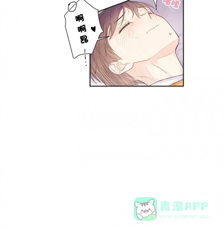 《4周爱人》第35话 第16页