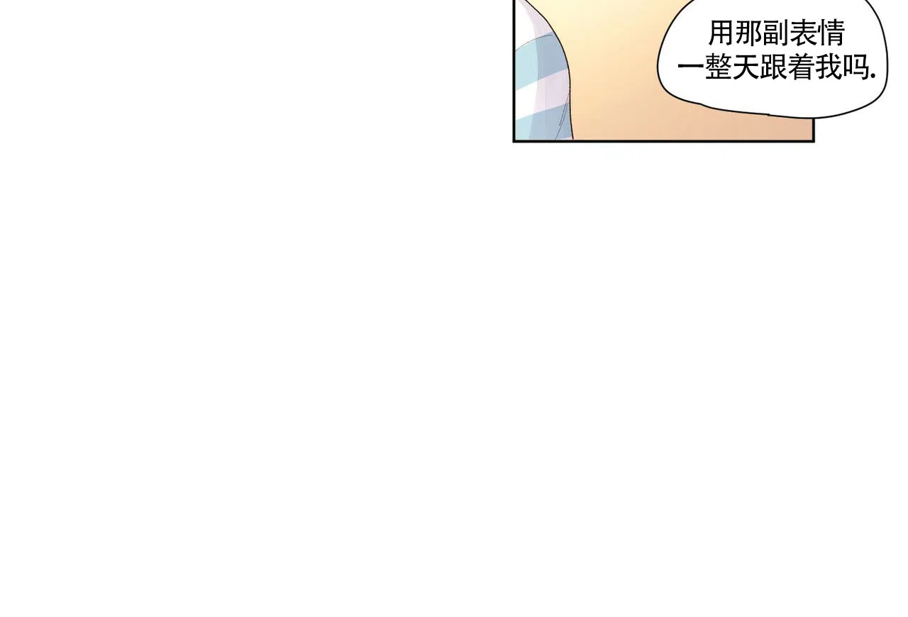 《4周爱人》第37话 第4页