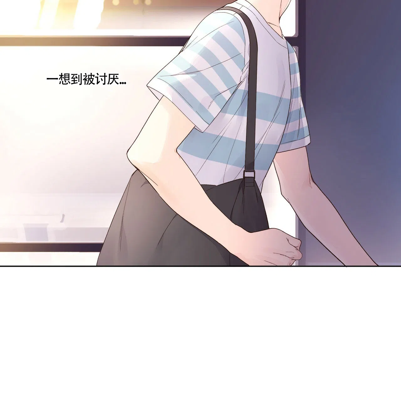 《4周爱人》第37话 第23页