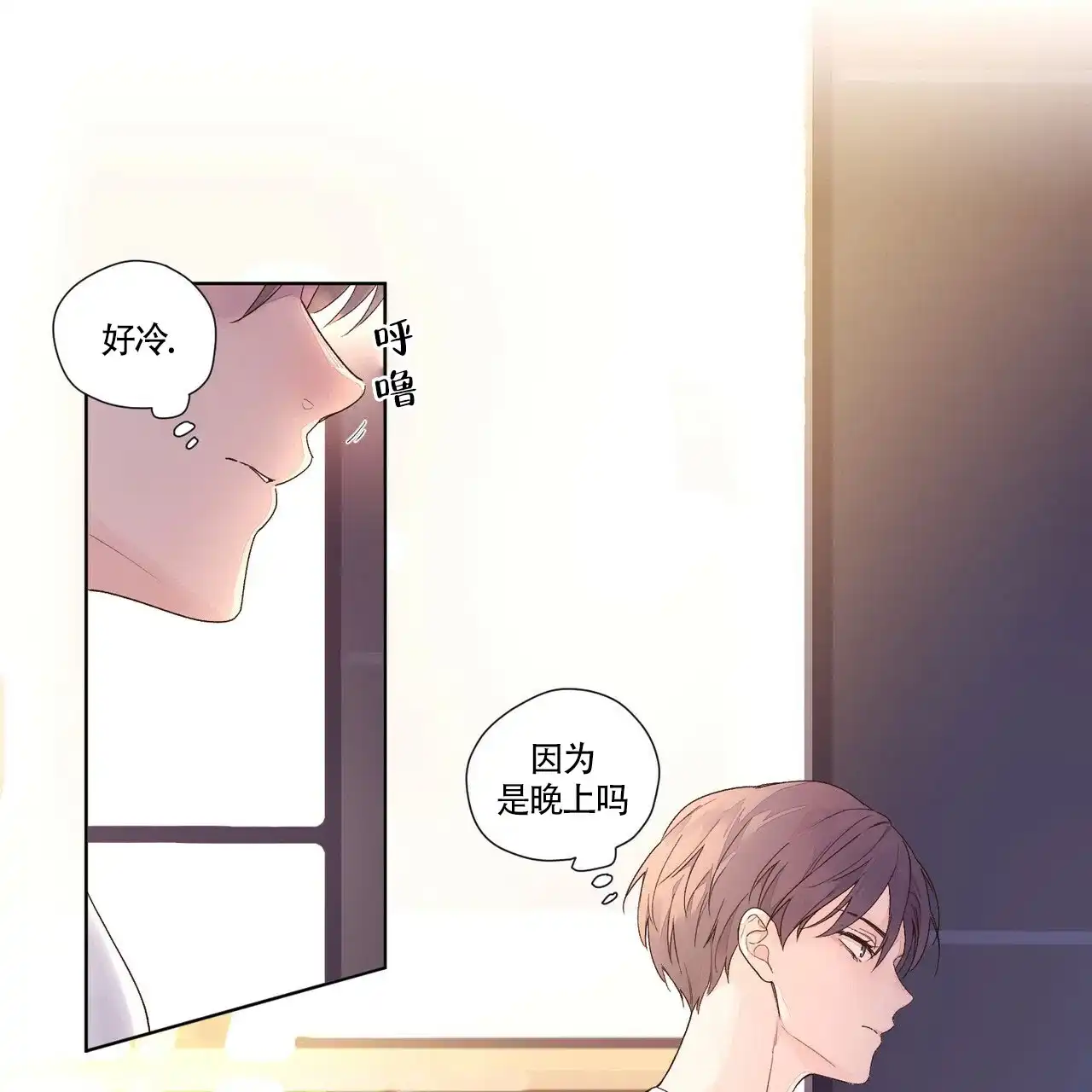 《4周爱人》第37话 第22页