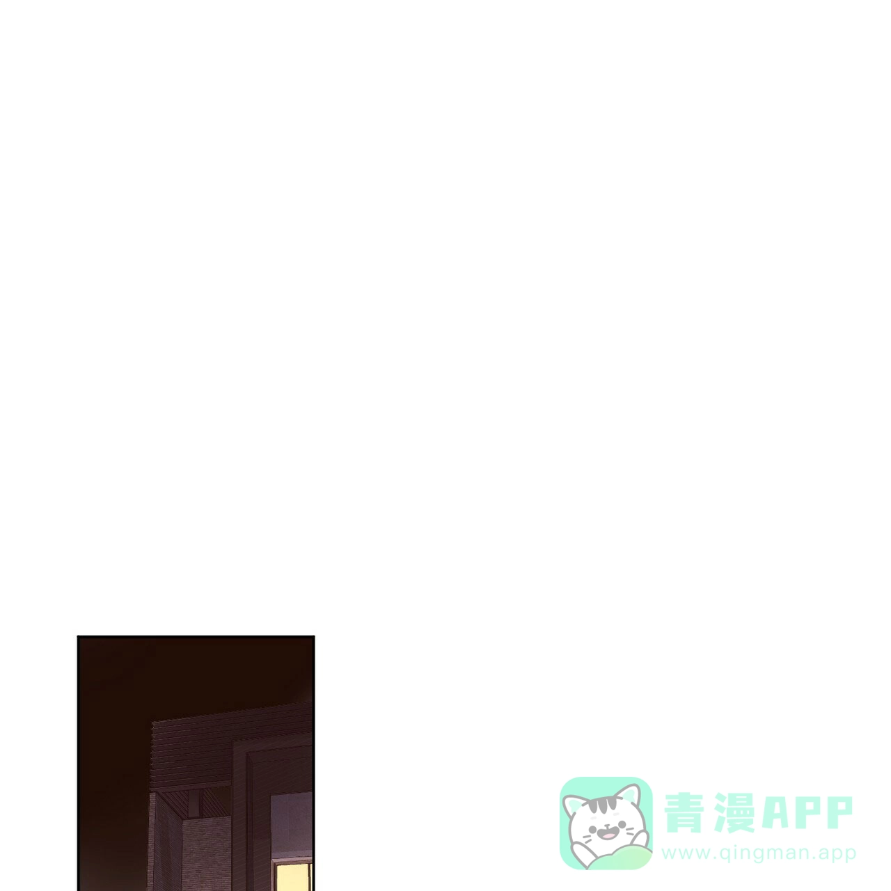《4周爱人》第41话 第16页