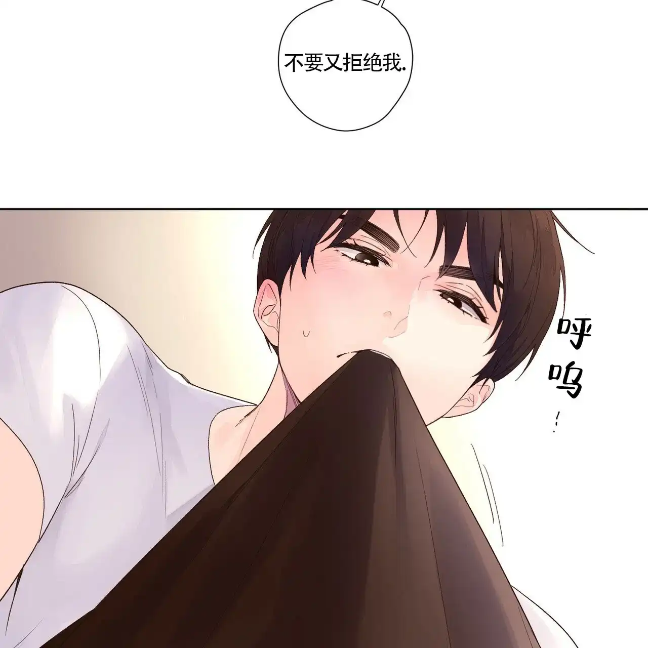 《4周爱人》第43话 第20页