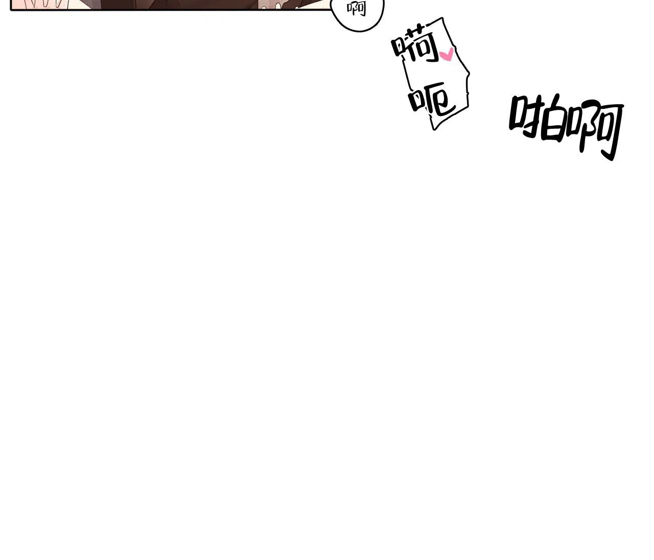 《4周爱人》第44话 第15页