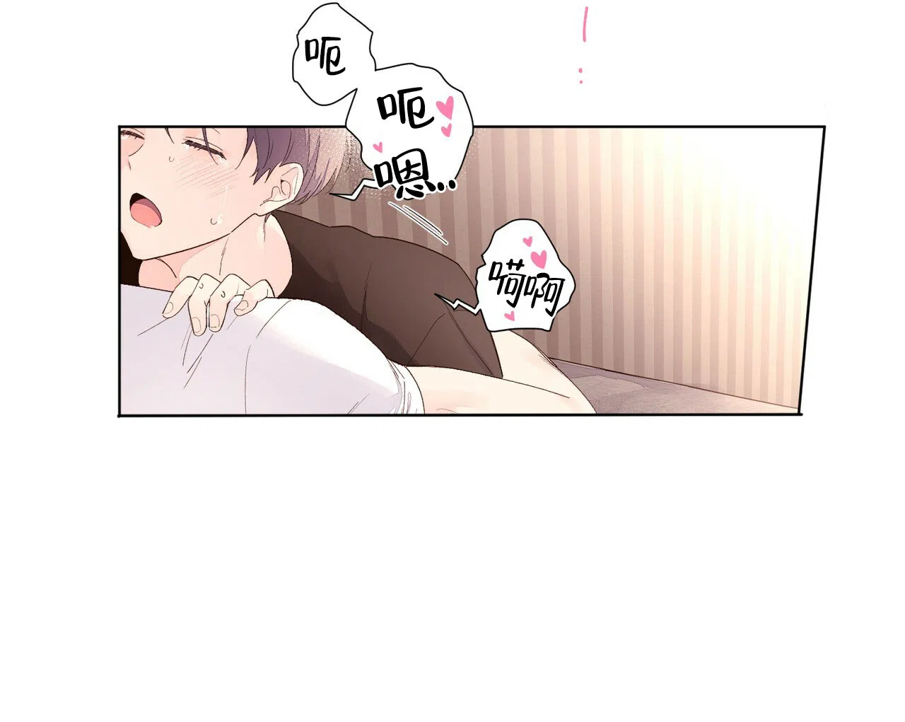 《4周爱人》第45话 第15页