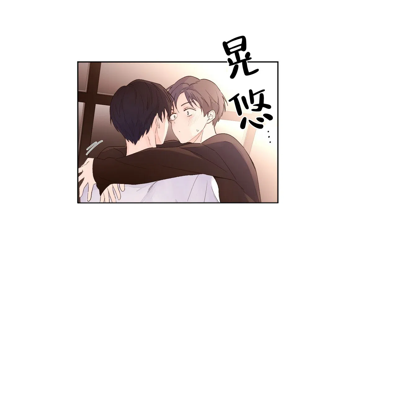 《4周爱人》第45话 第9页