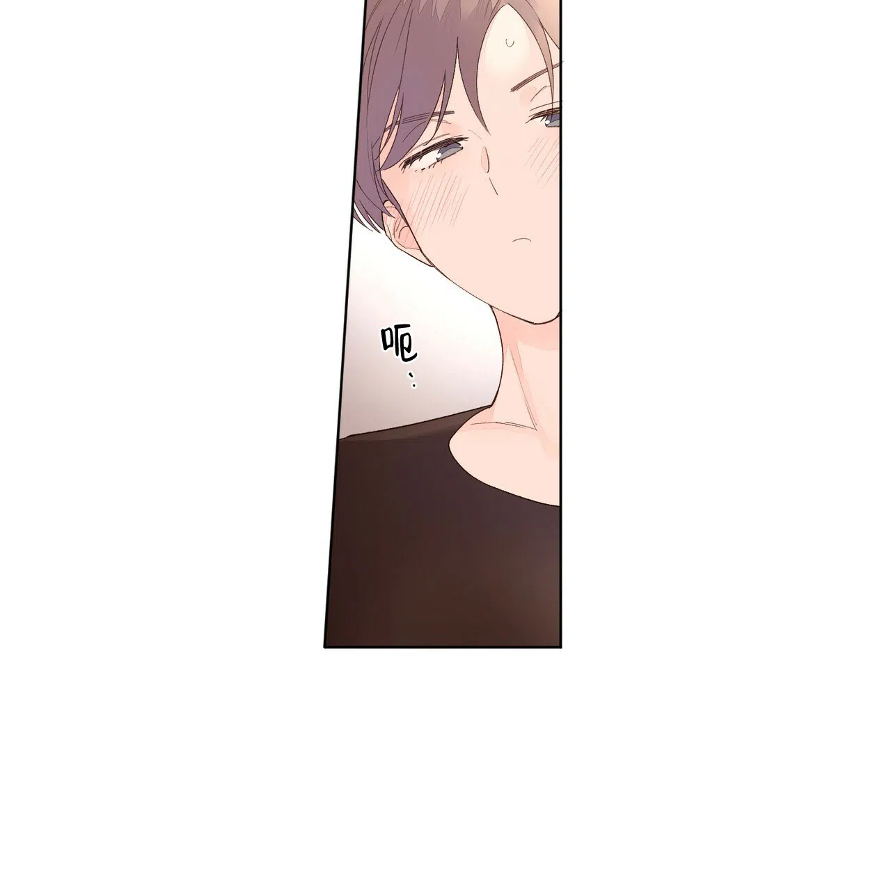 《4周爱人》第45话 第5页