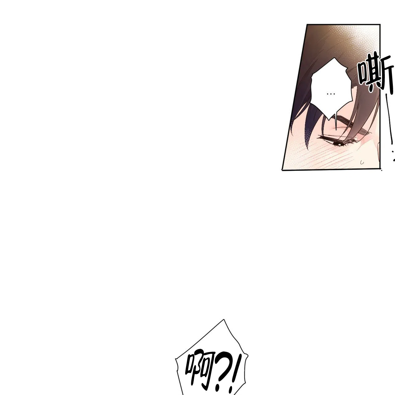 《4周爱人》第46话 第7页