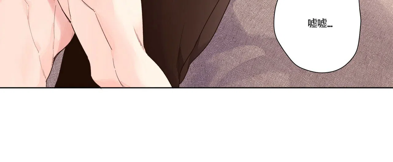 《4周爱人》第46话 第4页