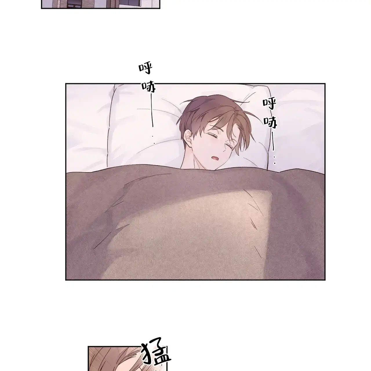 《4周爱人》第47话 第18页