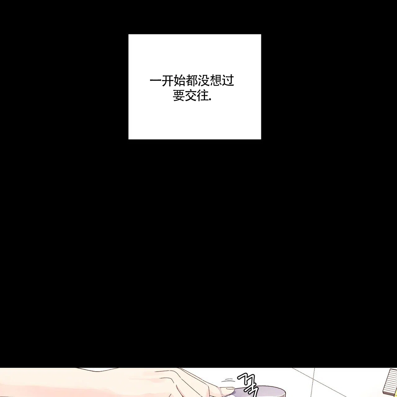 《4周爱人》第50话 第2页