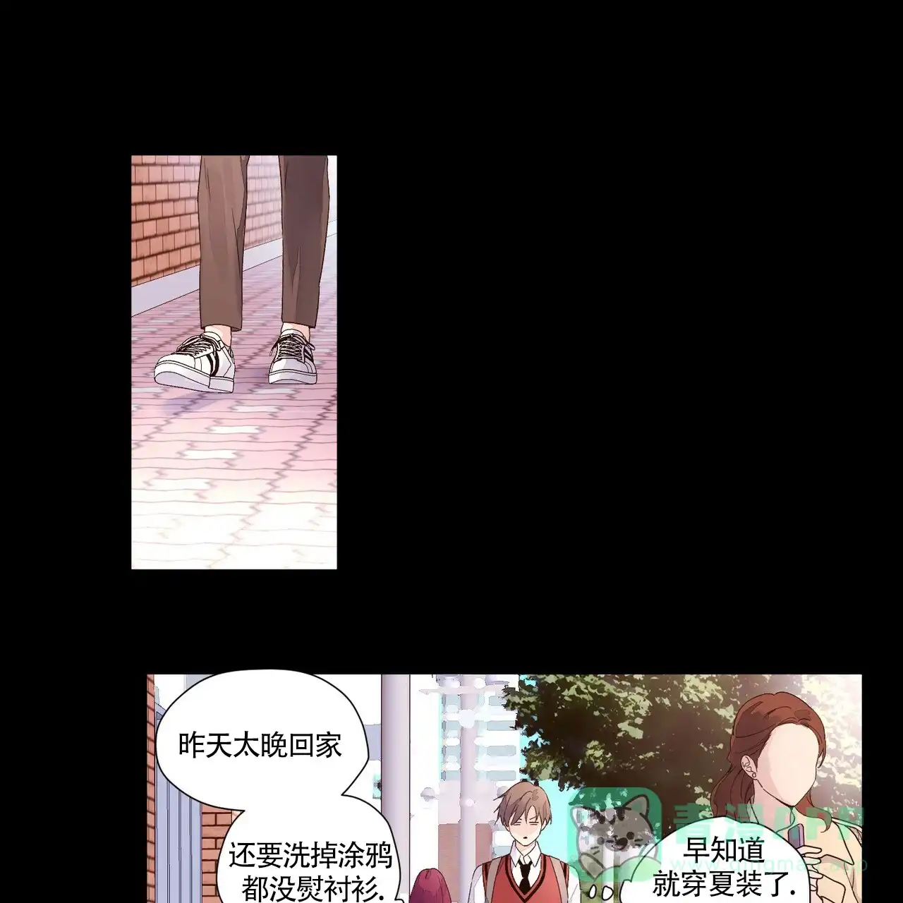 《4周爱人》第50话 第6页