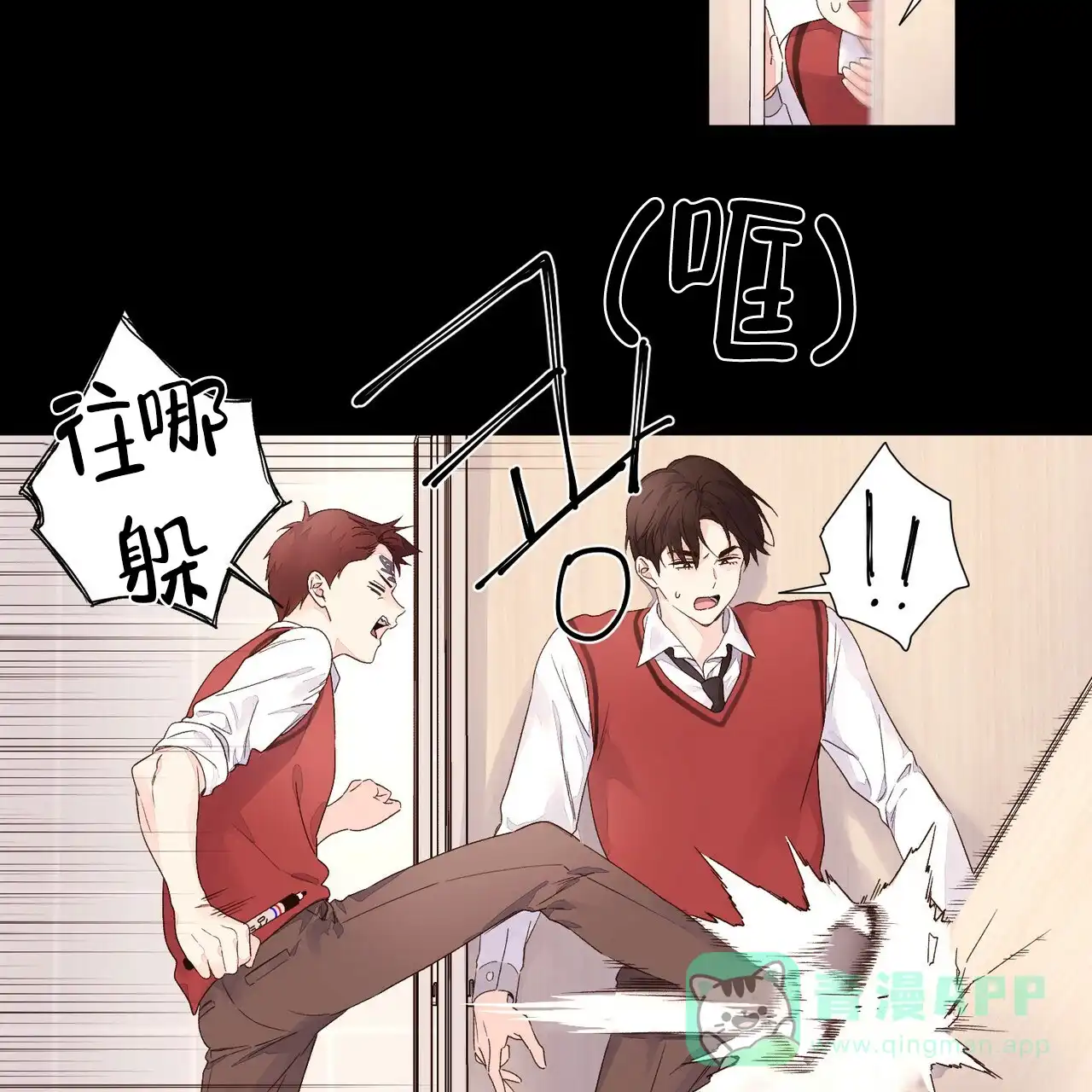 《4周爱人》第51话 第21页