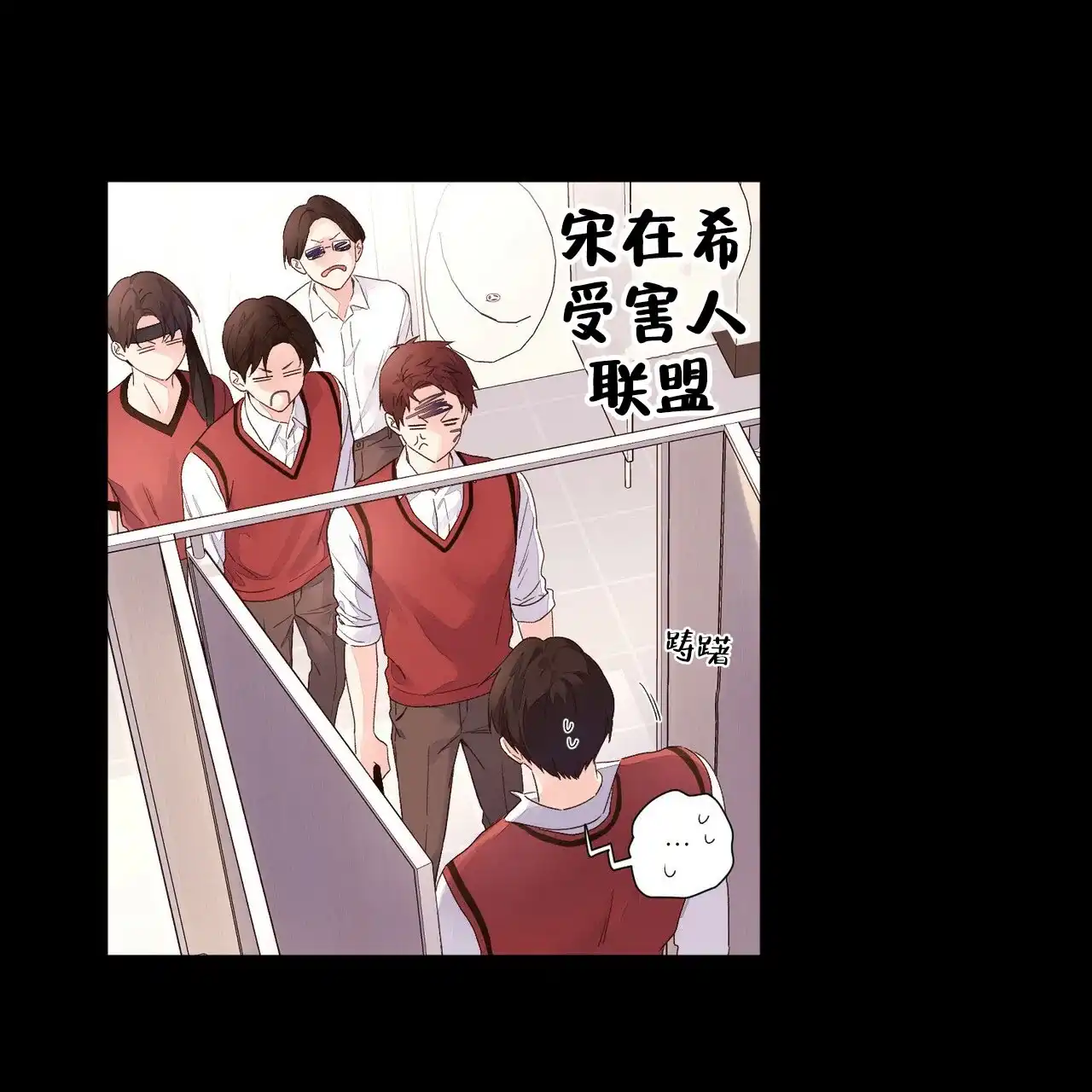 《4周爱人》第51话 第19页