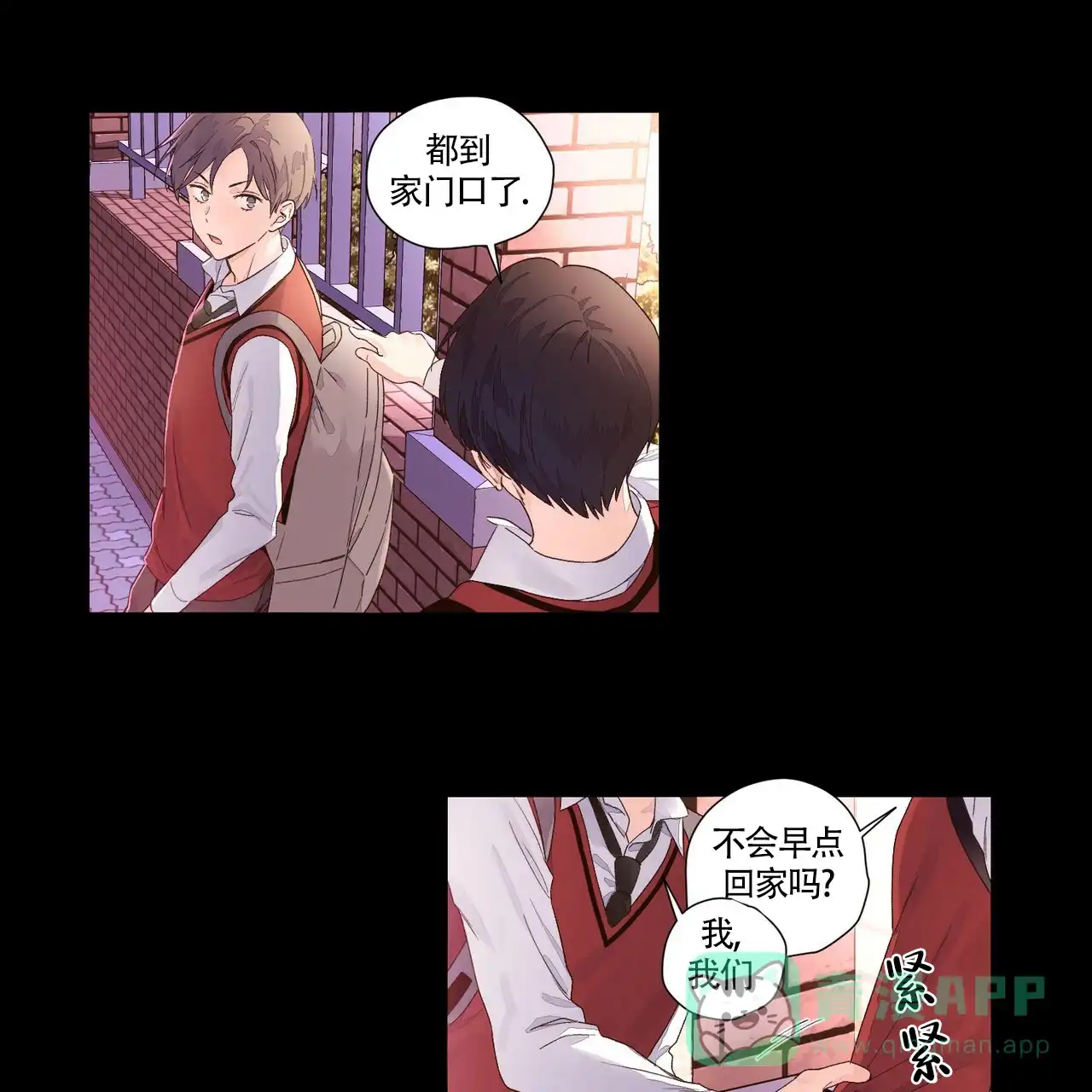 《4周爱人》第53话 第26页