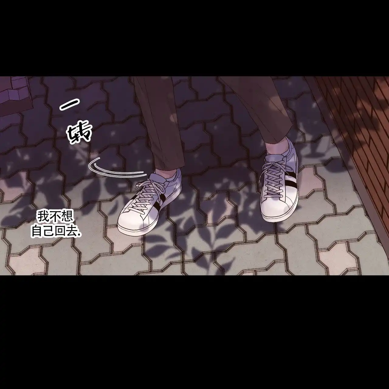《4周爱人》第53话 第23页