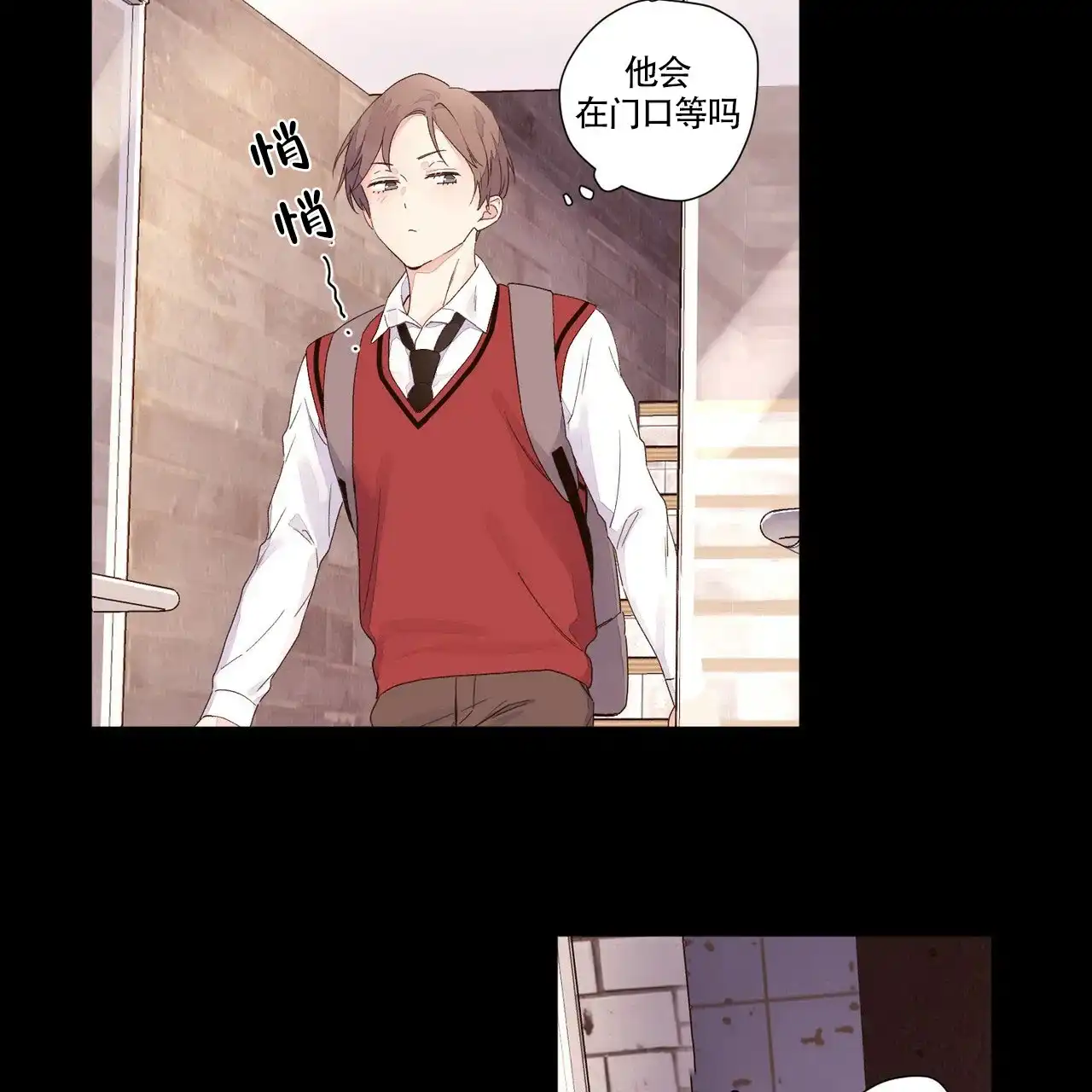 《4周爱人》第53话 第12页
