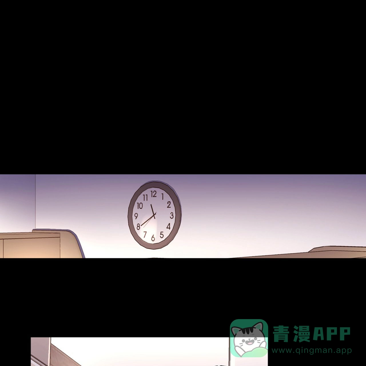《4周爱人》第53话 第11页