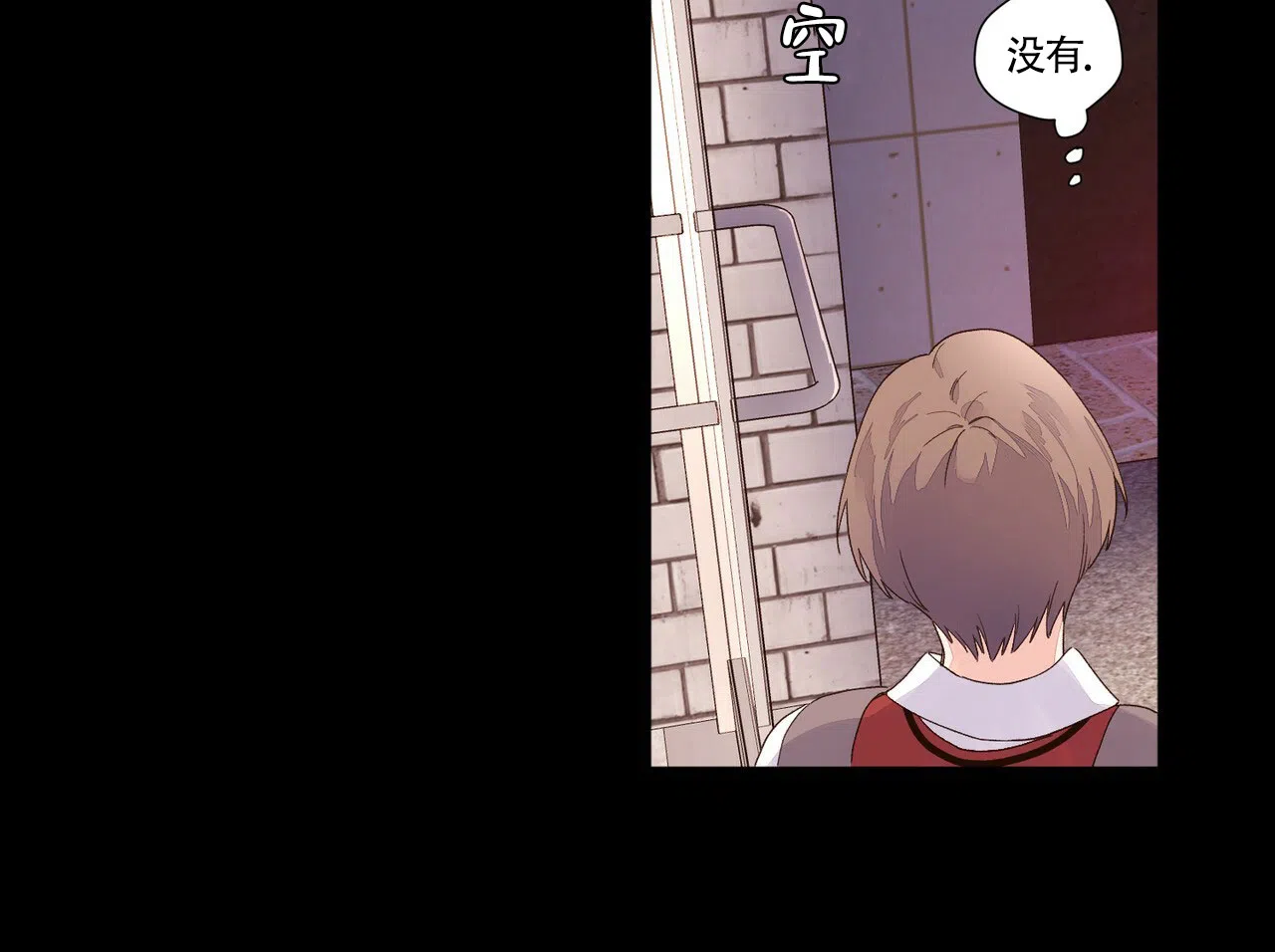 《4周爱人》第53话 第13页