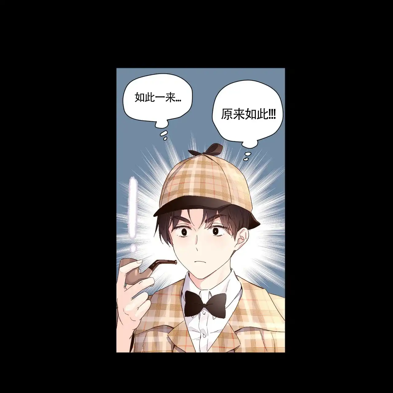 《4周爱人》第54话 第4页