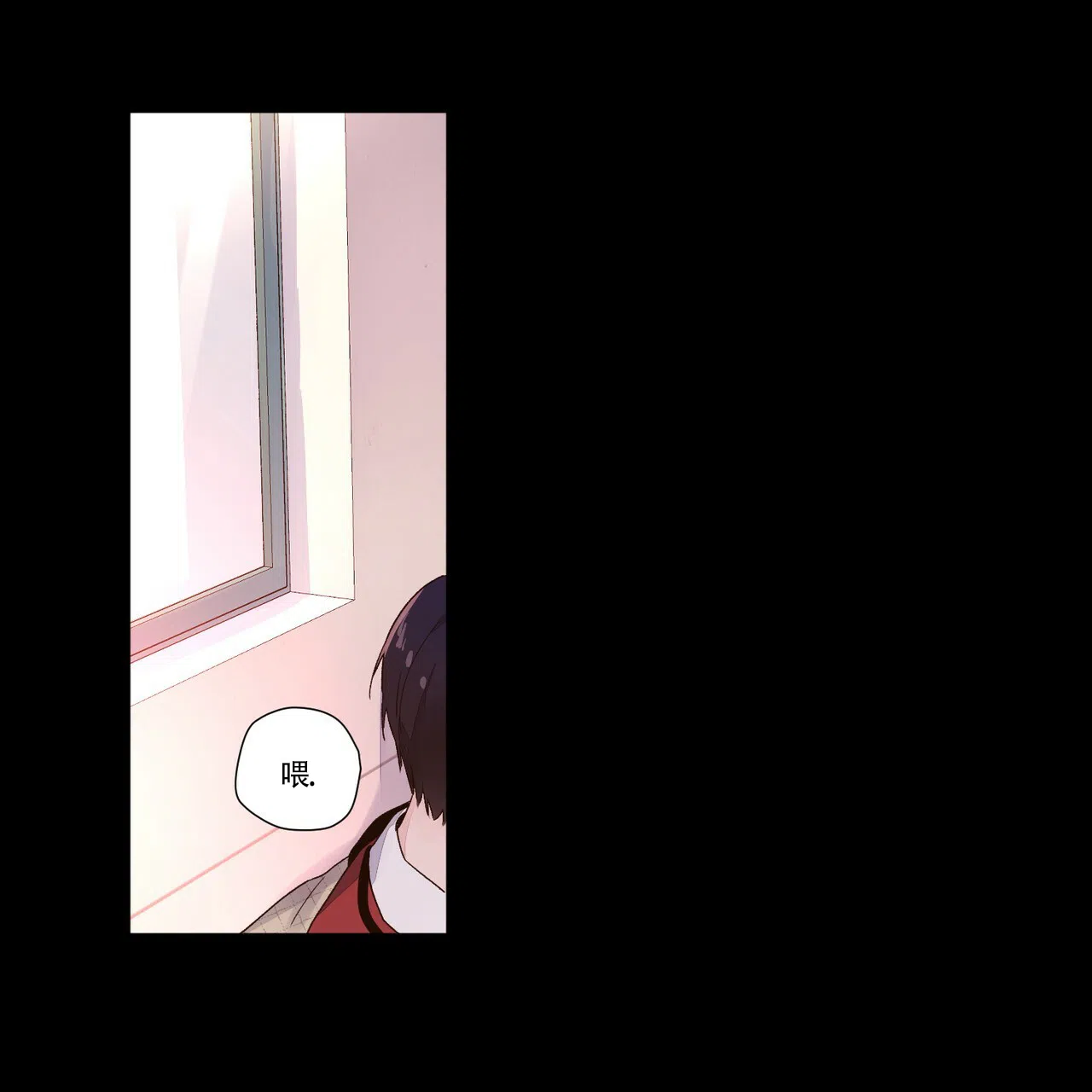 《4周爱人》第55话 第24页