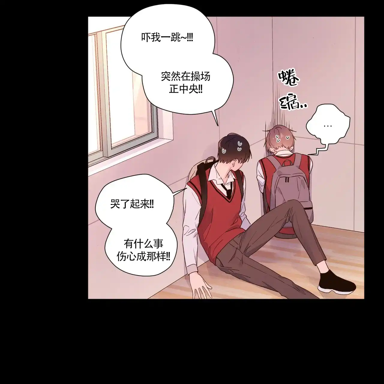 《4周爱人》第55话 第25页