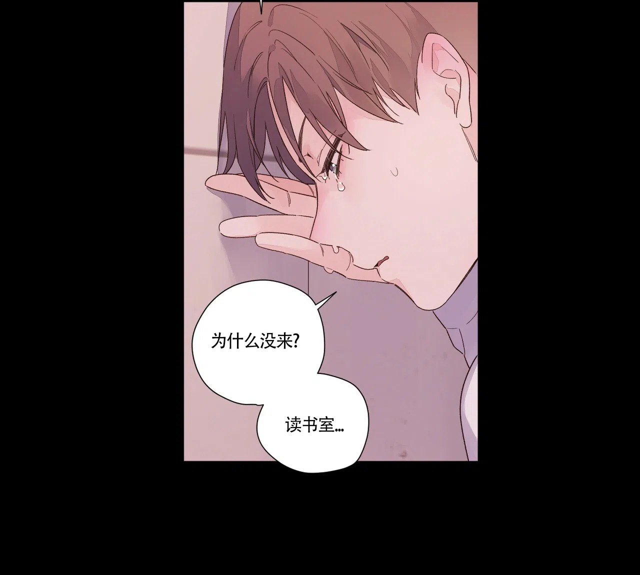 《4周爱人》第55话 第27页