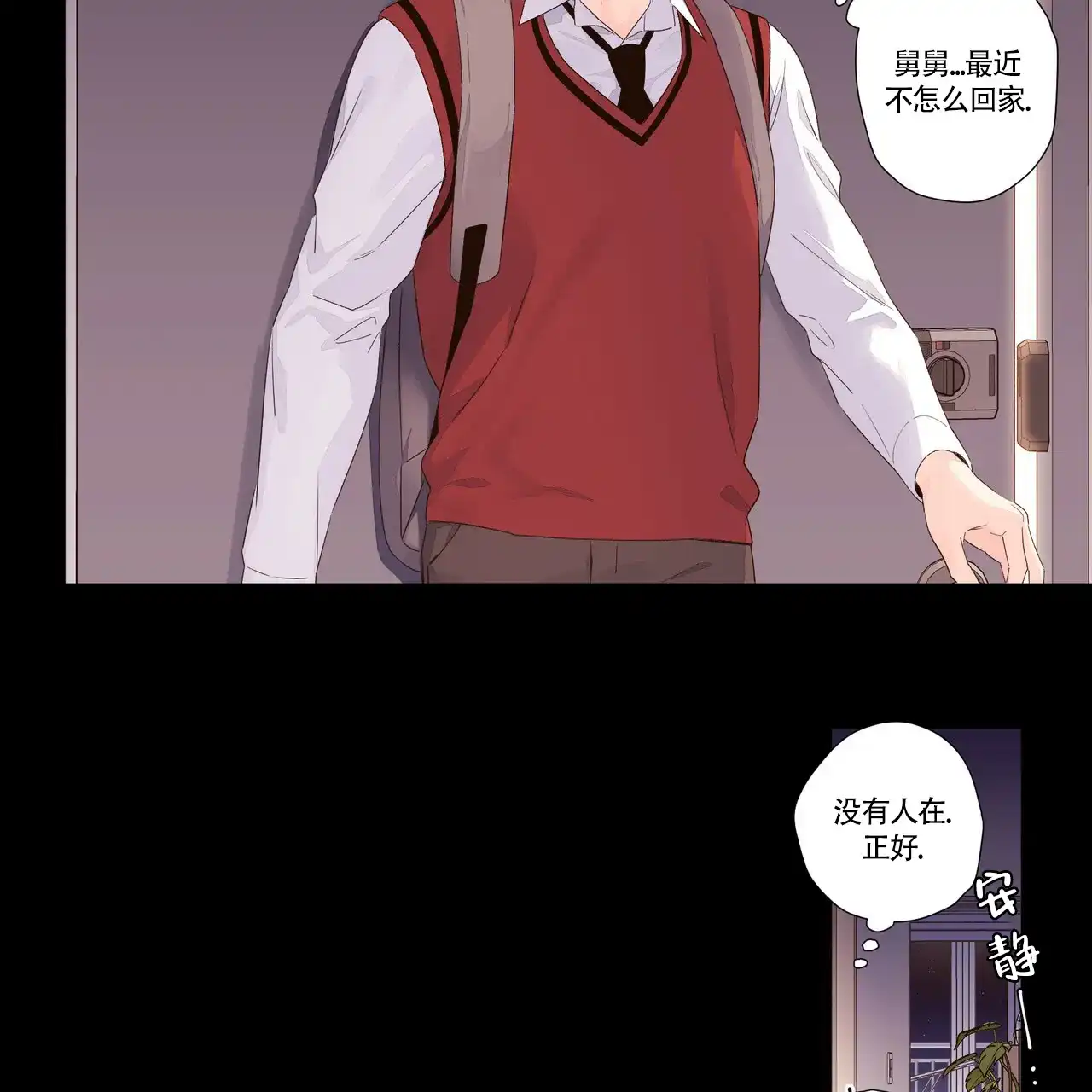 《4周爱人》第56话 第27页
