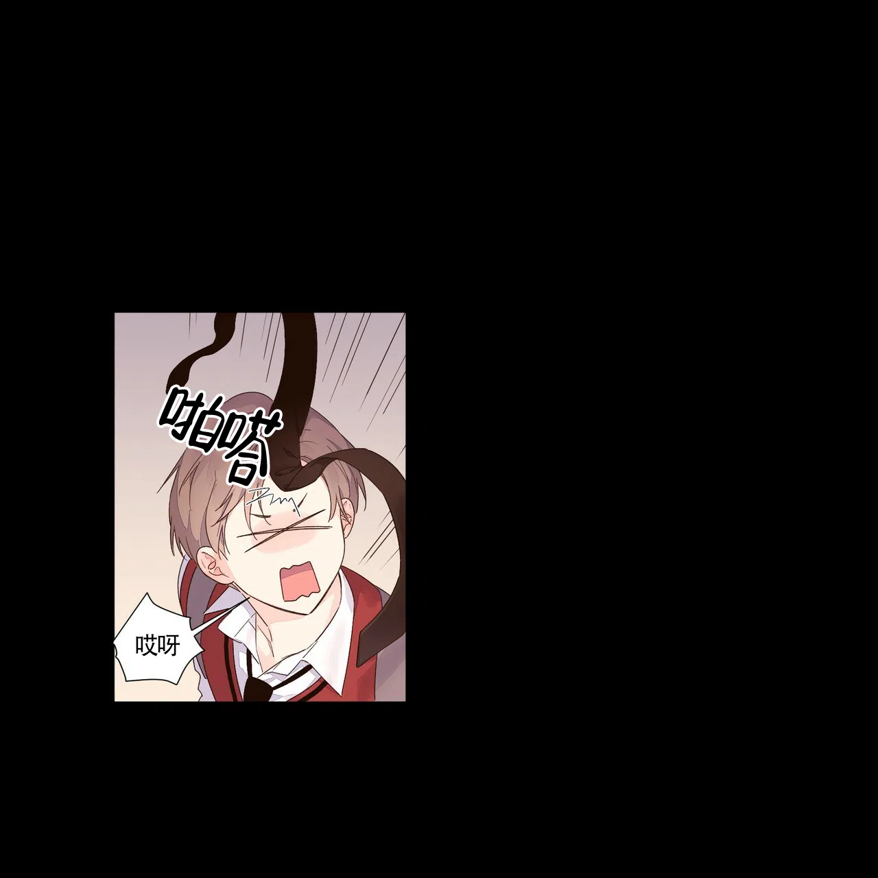 《4周爱人》第56话 第4页