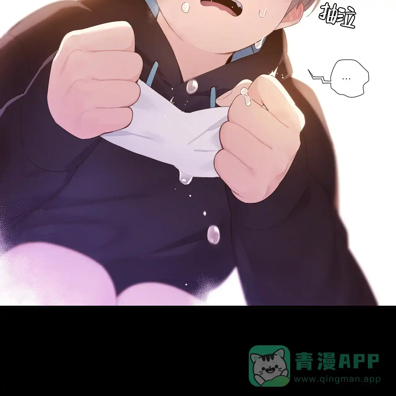 《4周爱人》第57话 第16页