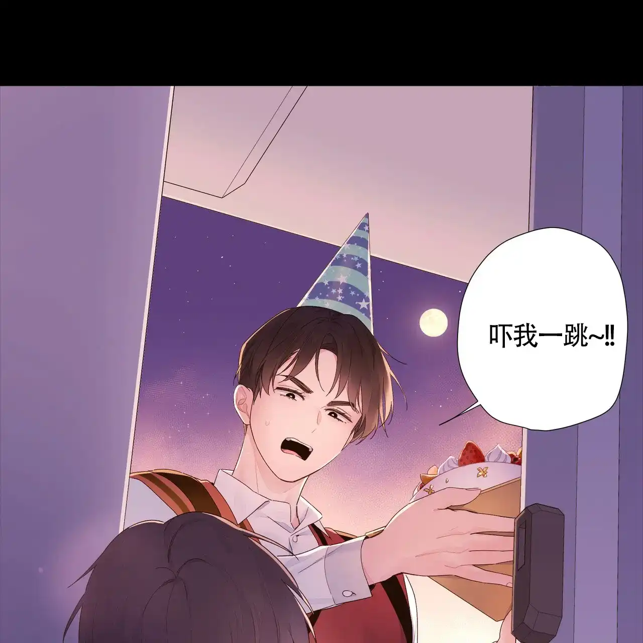《4周爱人》第57话 第32页