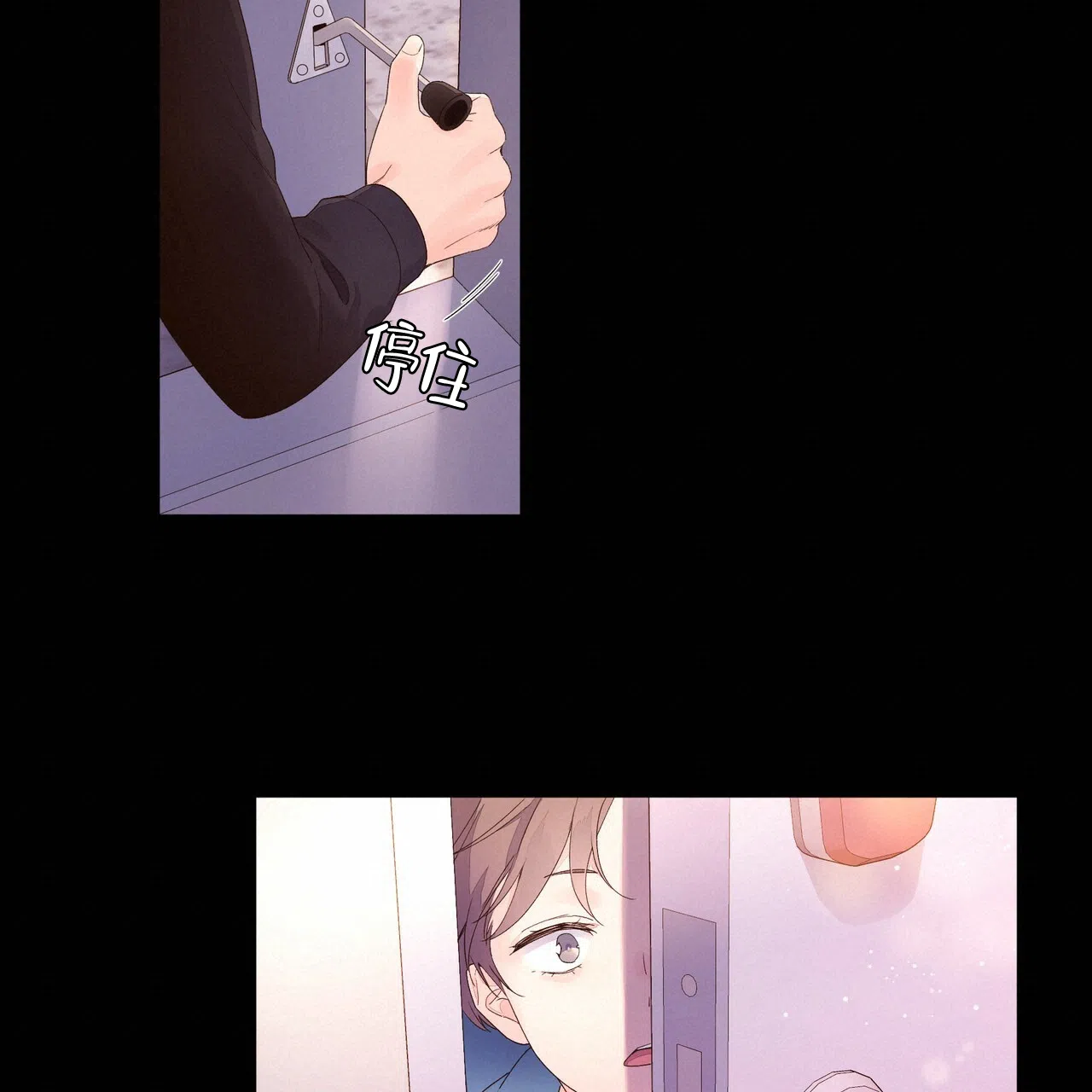 《4周爱人》第57话 第30页